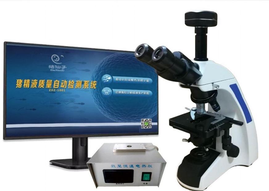 Fully automatic sperm quality analyzer ZXZ-1001C product image