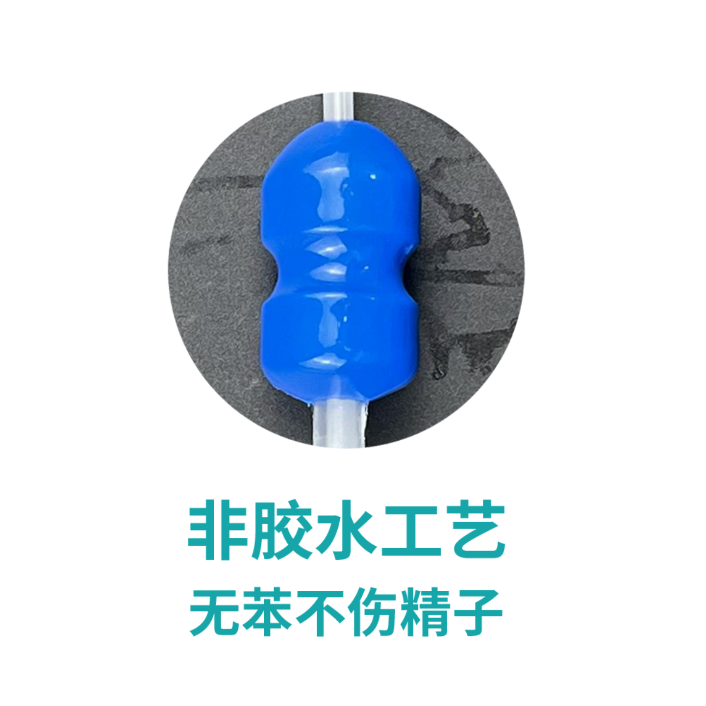 Deep uterine insemination catheter (Gaofan No. 1) product image