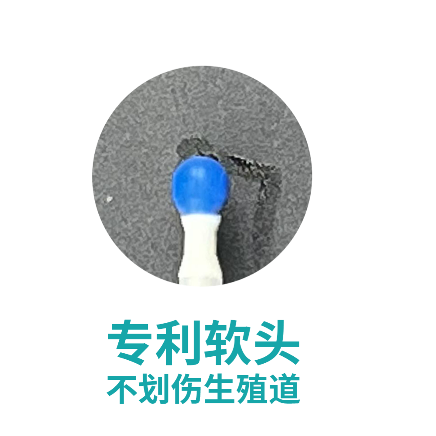 Deep uterine insemination catheter (Gaofan No. 1) product image