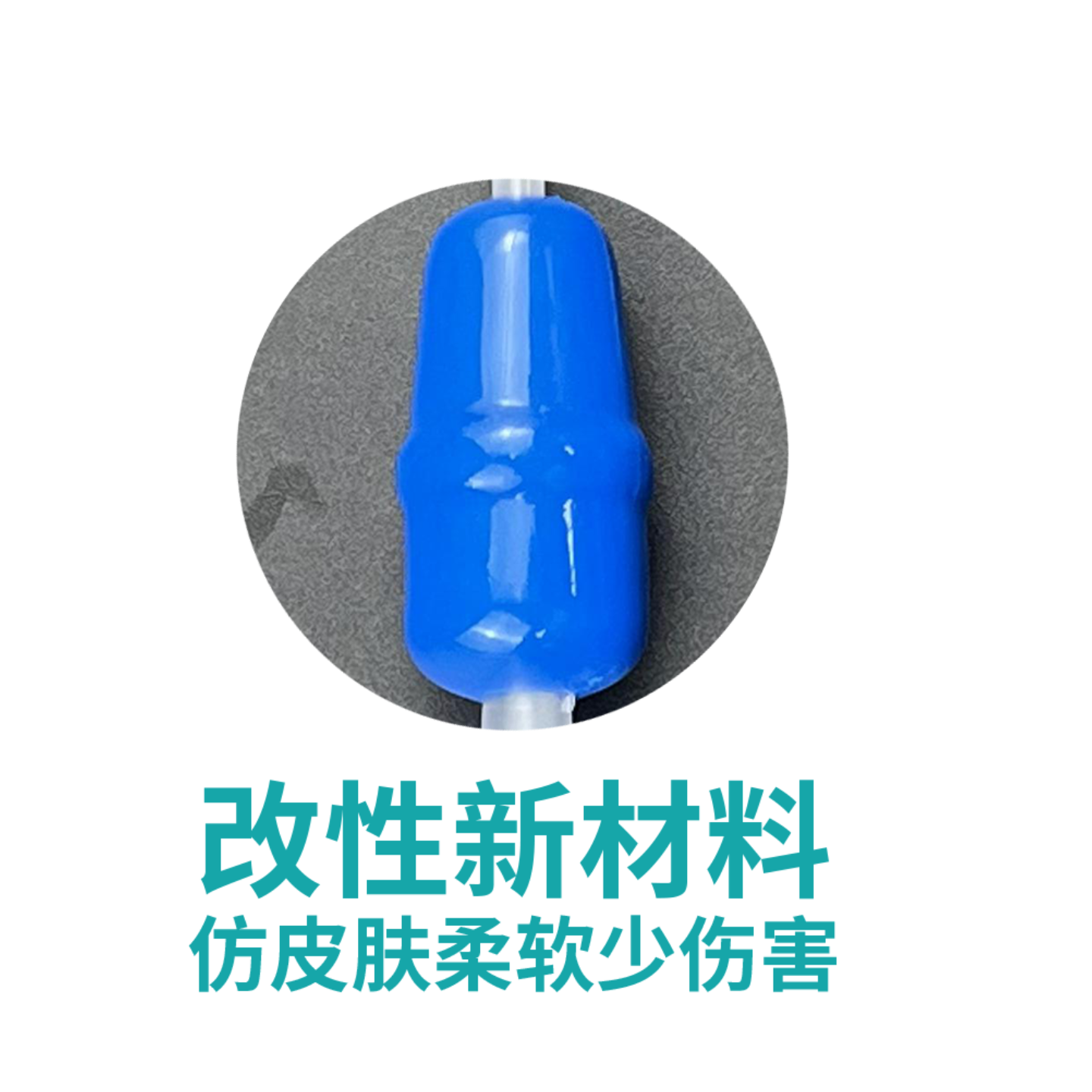 Deep uterine insemination catheter (Gaofan No. 1) product image